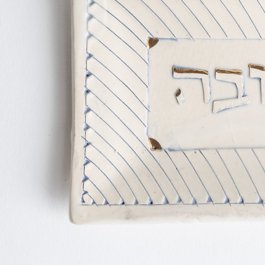 Shanna tova new year candy dish