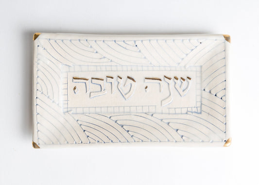 Shanna tova new year candy dish