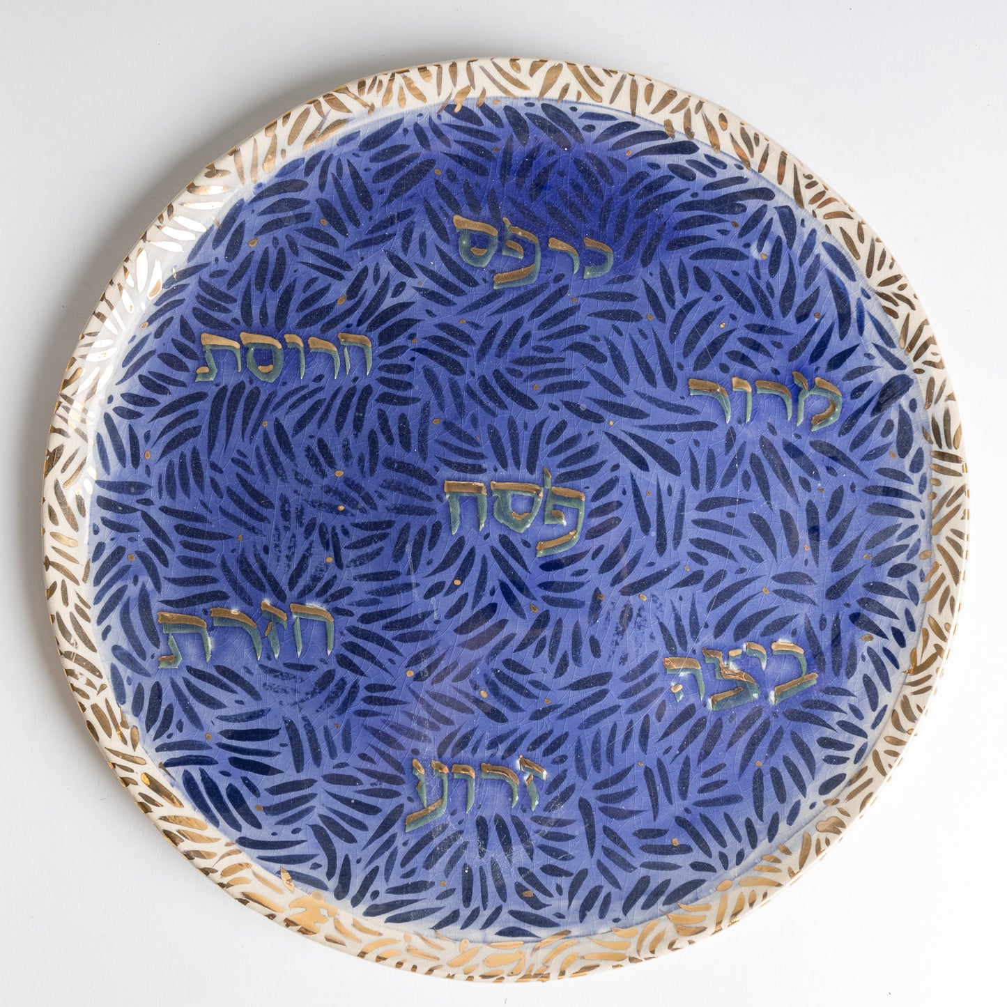 blue leaf Passover Seder plate