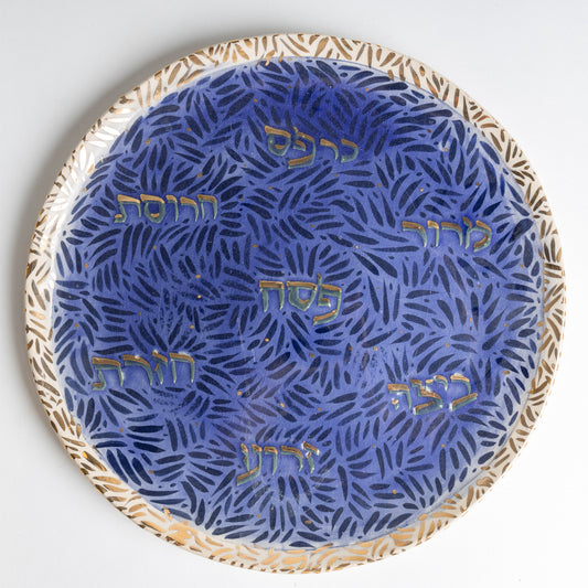 blue leaf Passover Seder plate