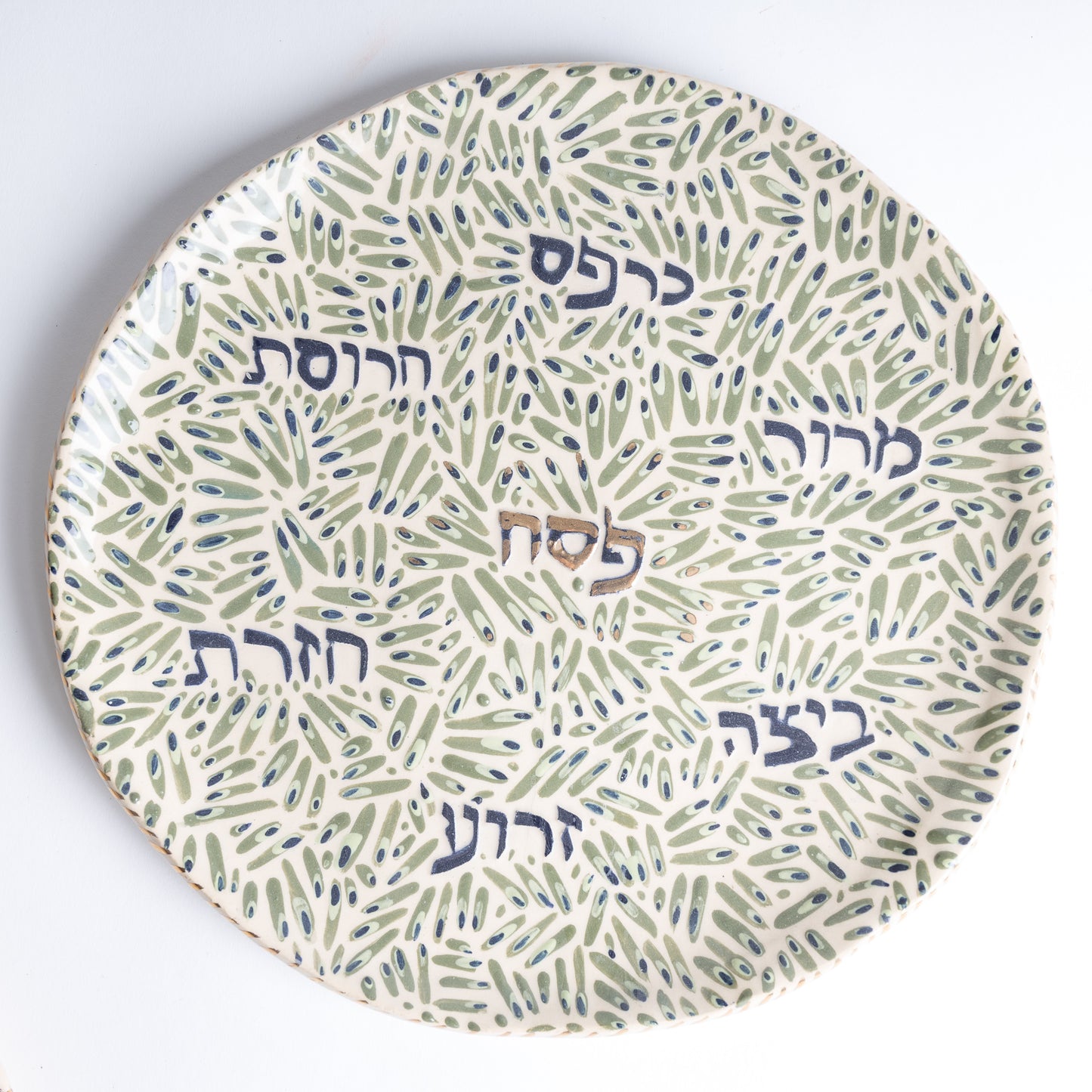 blue leaf Passover Seder plate
