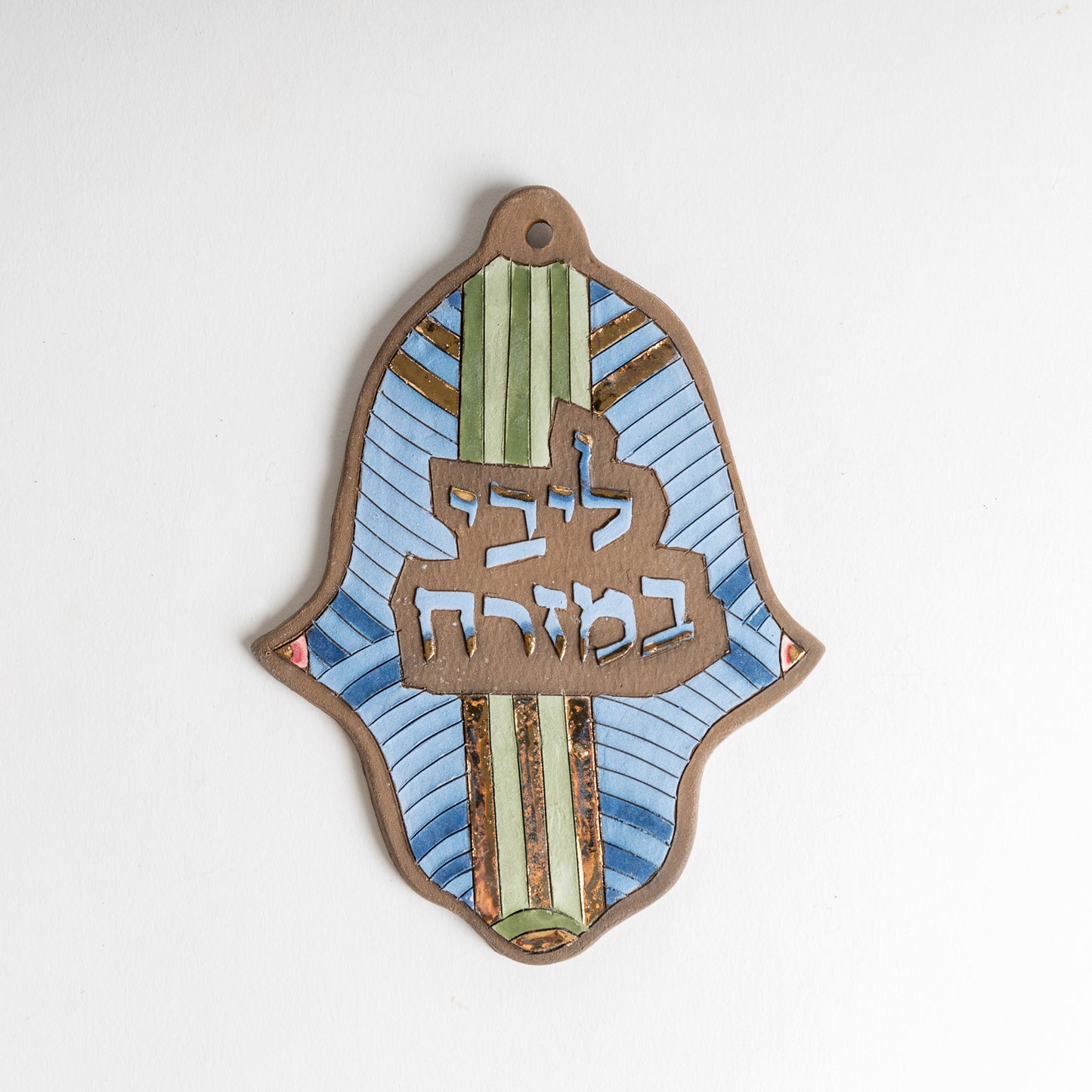 Hamsa my heart in the East