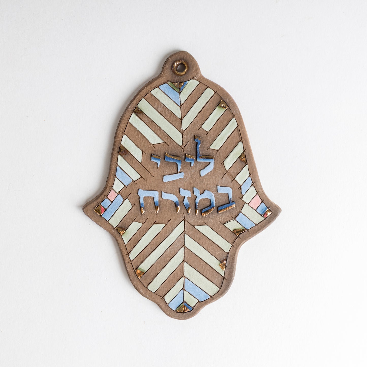 Hamsa my heart in the East