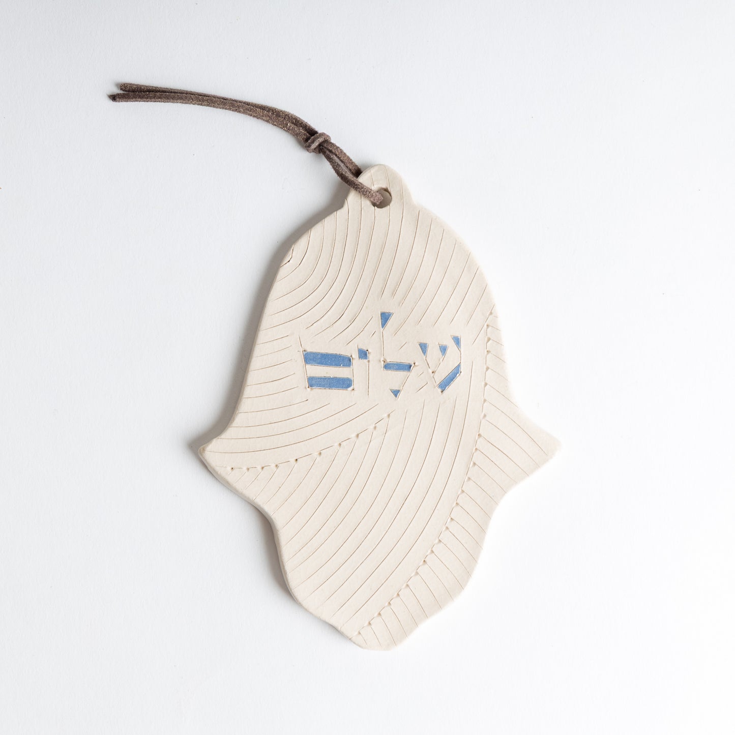 hamsa shalom