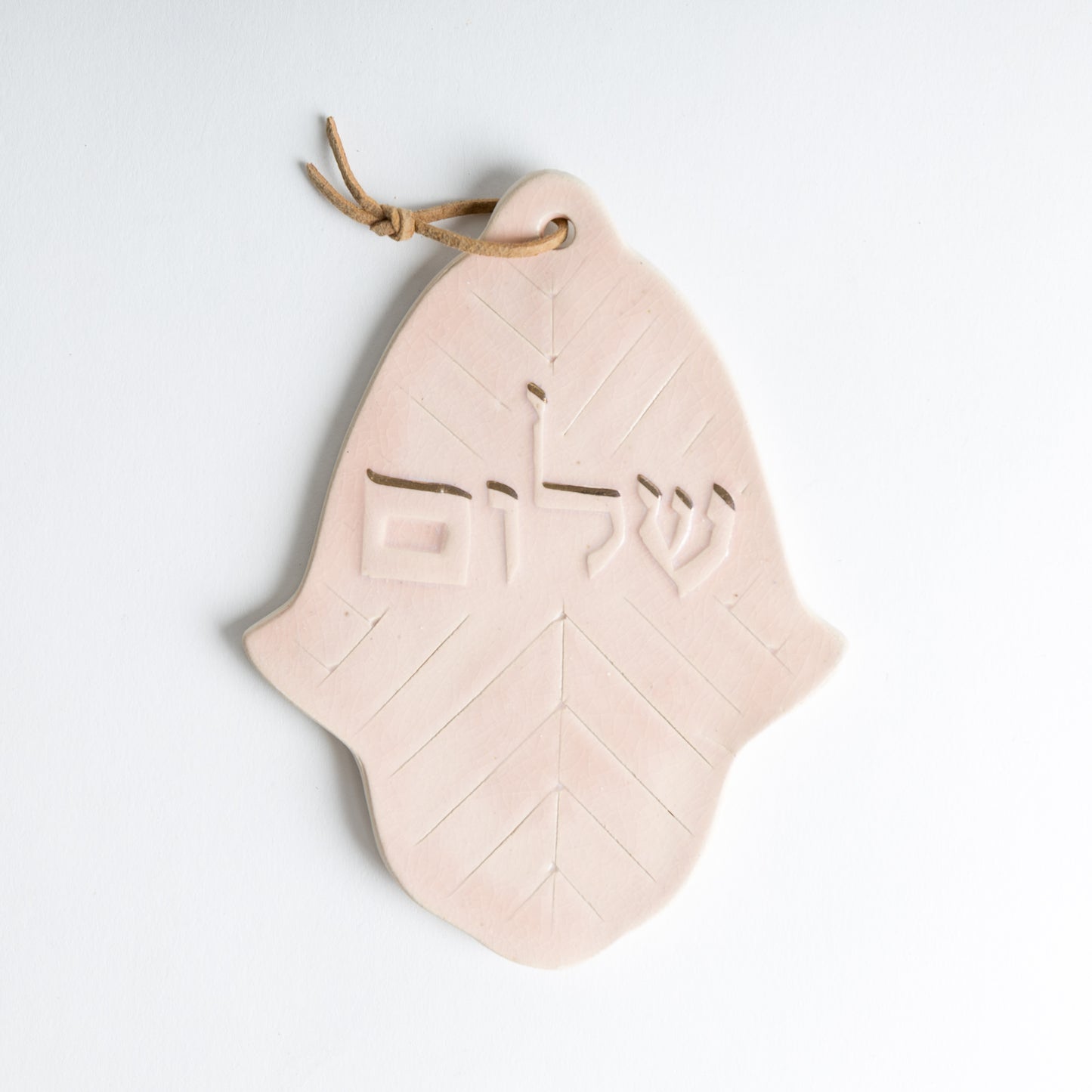 hamsa shalom
